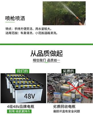 少杰機(jī)械新能源灑水車 多功能環(huán)保衛(wèi)士，重塑城市清潔與綠化新格局